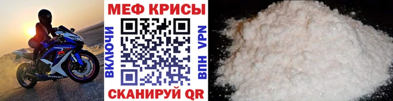 Купить закладку ГАШИШ  APVP  Меф мяу мяу  Сунжа