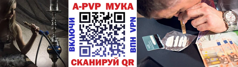 APVP СК  Купить где  Сунжа 