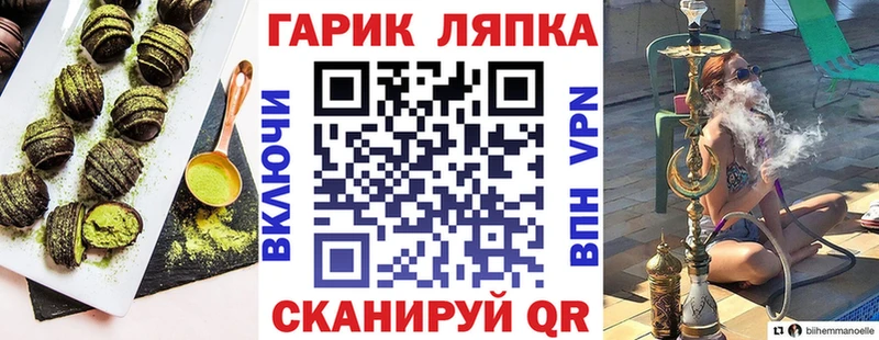 Cannafood марихуана  Купить закладки  Сунжа 