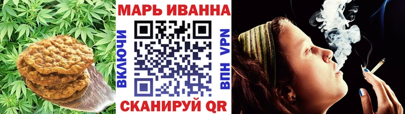 Печенье с ТГК марихуана Сунжа