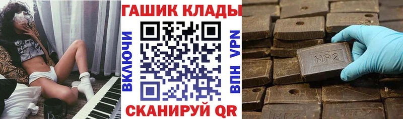 ГАШ индика сатива  Купить  Сунжа 