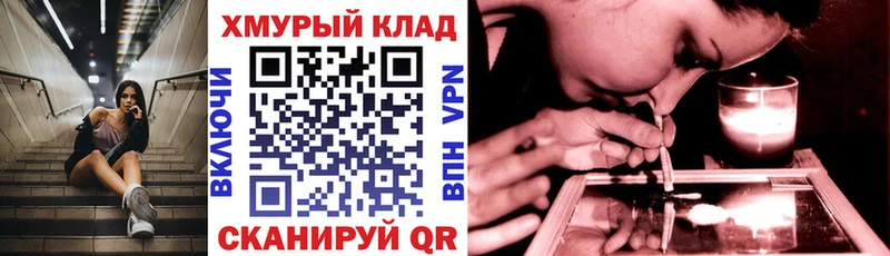 Купить закладки  Сунжа  Героин VHQ 