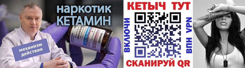 Купить  Сунжа  Кетамин VHQ 