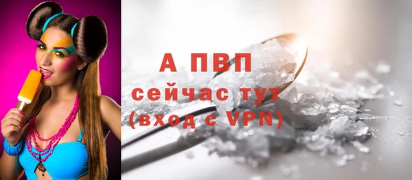 скорость mdpv Куйбышев