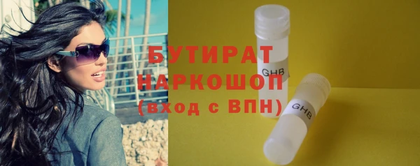 скорость mdpv Куйбышев