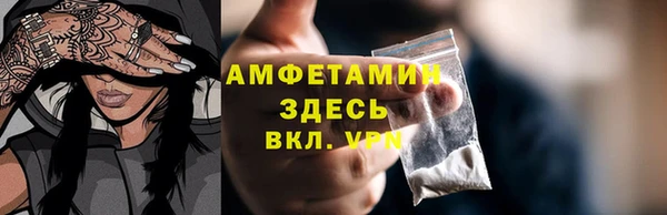 скорость mdpv Куйбышев