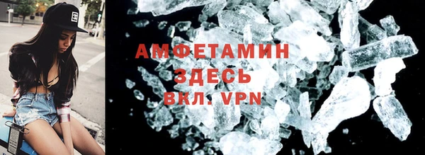 скорость mdpv Куйбышев