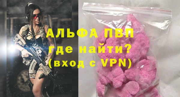 скорость mdpv Куйбышев
