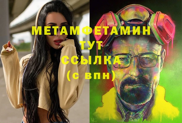 скорость mdpv Куйбышев