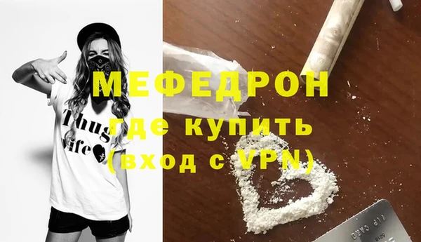 скорость mdpv Куйбышев