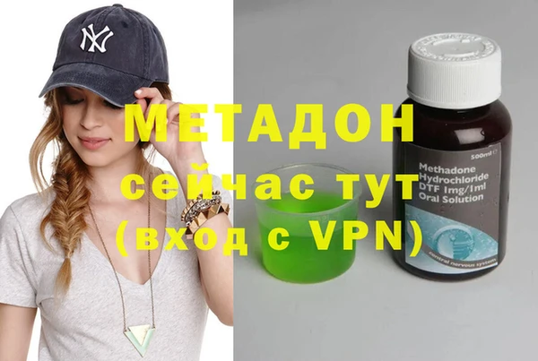 скорость mdpv Куйбышев