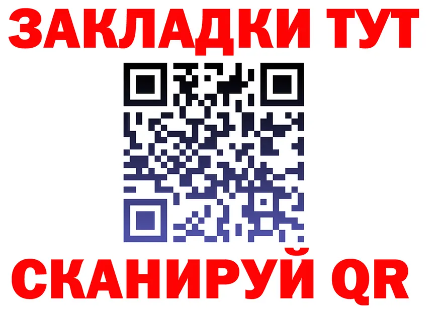 МЕФ 4 MMC вход мориарти hydra Сунжа
