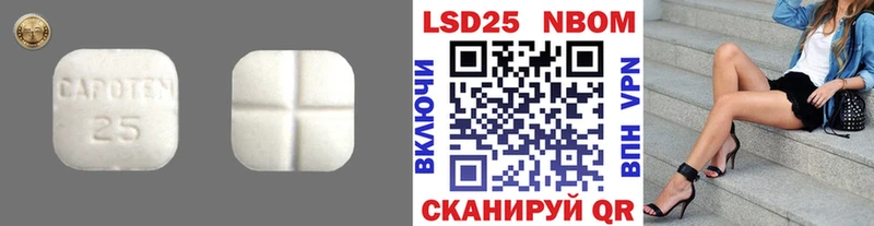 Лсд 25 экстази ecstasy  Купить где  Сунжа 