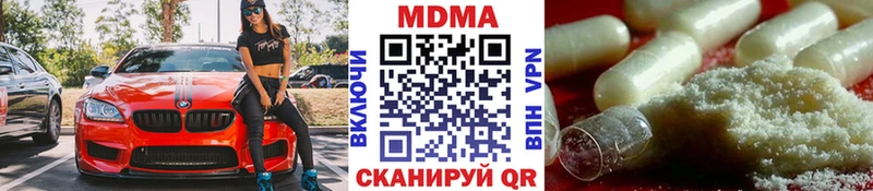Купить закладки  Сунжа  МДМА crystal 