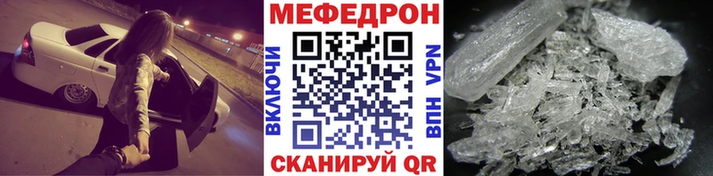 МЯУ-МЯУ мука  Купить  Сунжа 