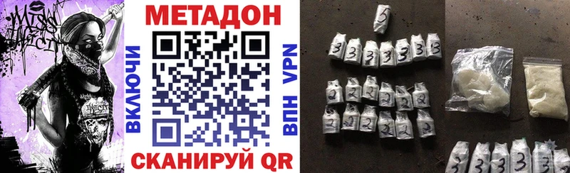 Метадон мёд  Купить где  Сунжа 