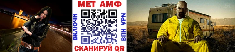 Купить закладки  Сунжа  МЕТАМФЕТАМИН витя 