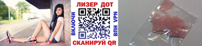 Купить  Сунжа  Марки N-bome 1500мкг 