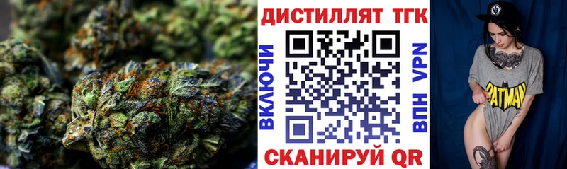 ТГК жижа  Купить  Сунжа 